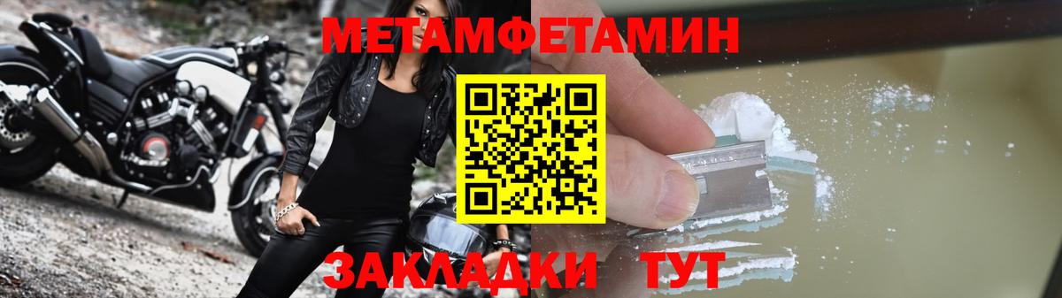 Амфетамин Розовый  Amphetamine  Сибай  Вход с VPN 