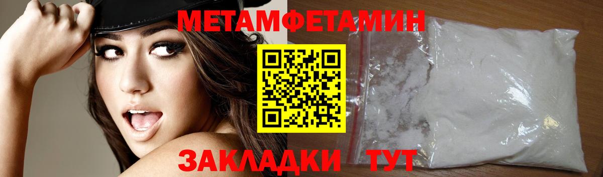 АМФ 98% Сибай