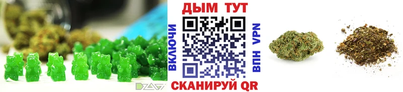 Canna-Cookies конопля  Сибай 