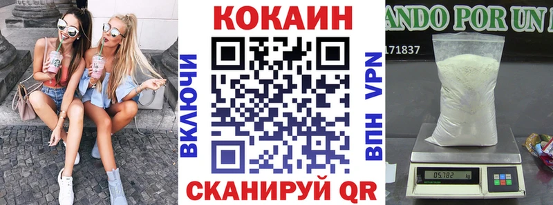 как найти наркотики  Сибай  КОКАИН FishScale 