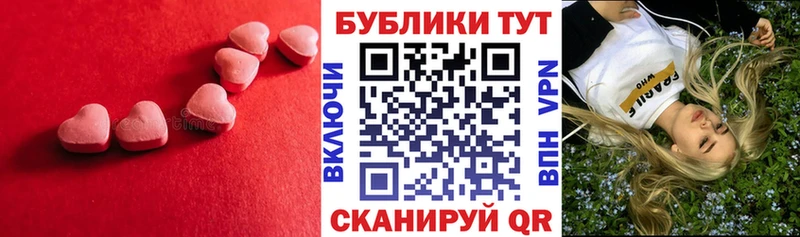 кракен онион  Сибай  ЭКСТАЗИ 280мг  купить наркоту 