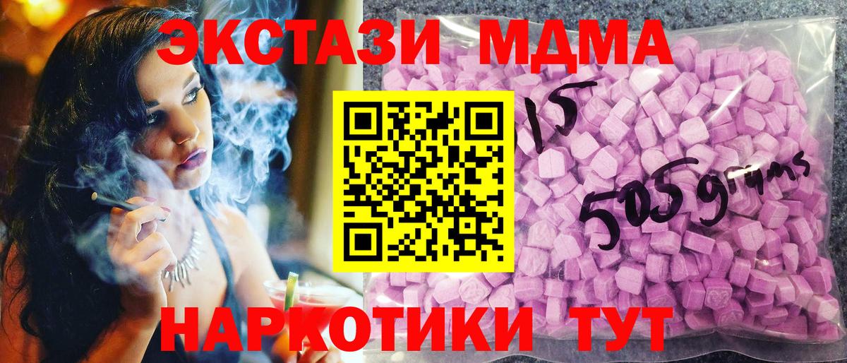 Экстази бентли  Вход с VPN  Сибай  kraken зеркало  Экстази 300 mg  где купить наркоту 