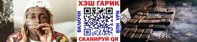 где найти наркотики Сибай ГАШИШ Ice-O-Lator