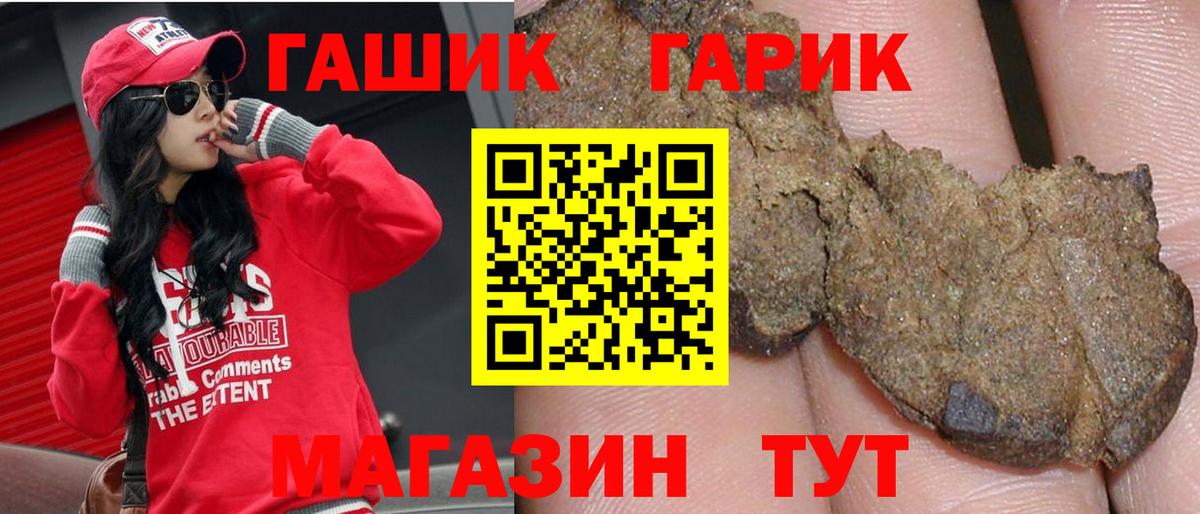 Гашиш Изолятор  Вход с VPN  Сибай 