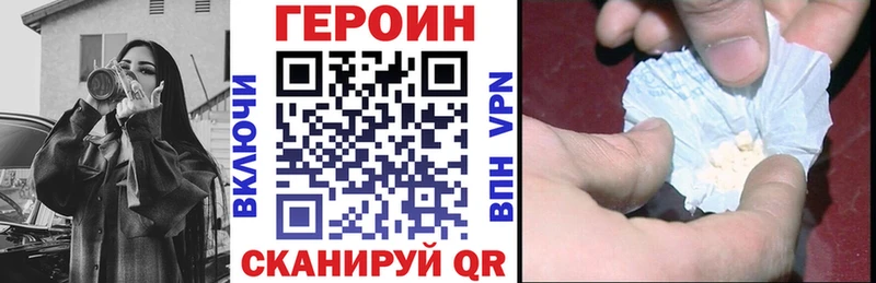 mega ТОР Сибай Героин Афган купить сайты