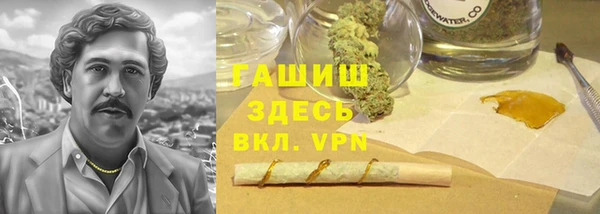 трава Алексеевка