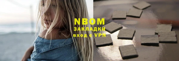 трава Алексеевка