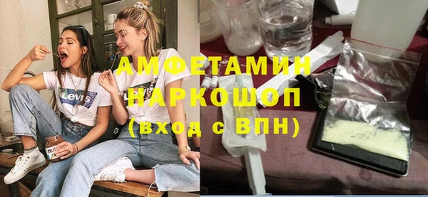 прущие грибы Алексин