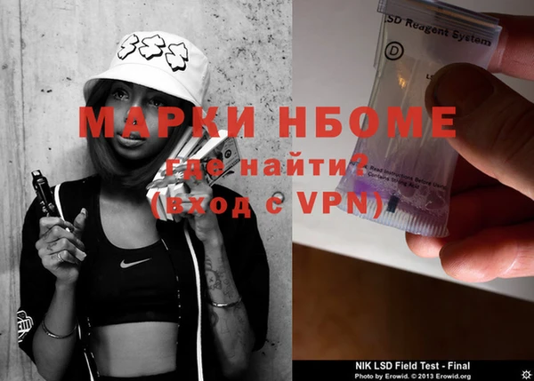трава Алексеевка