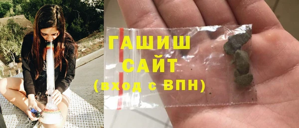 трава Алексеевка