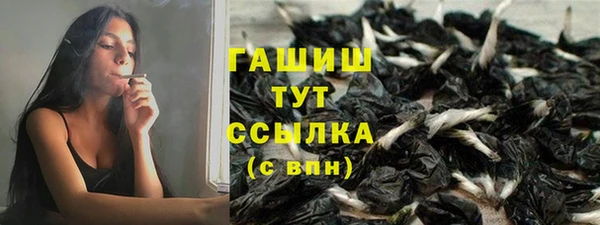 трава Алексеевка