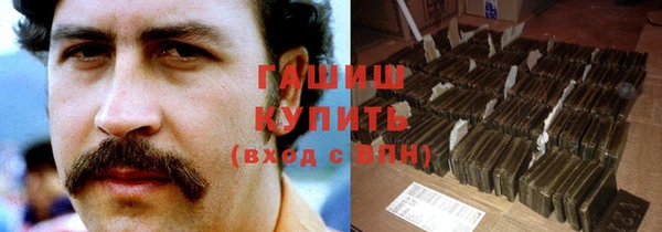 прущие грибы Алексин