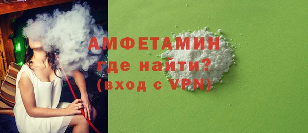 трава Алексеевка