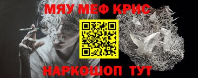 mix Донской