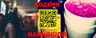 mix Донской