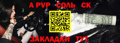 СК Донецк