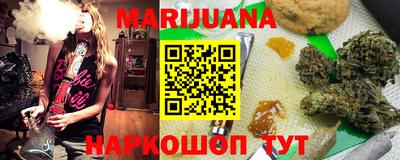 гашишное масло Дубна
