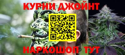 гашишное масло Дубна
