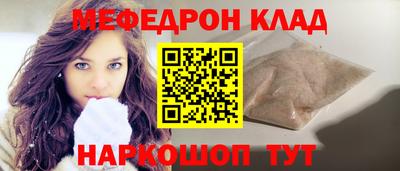 mix Донской