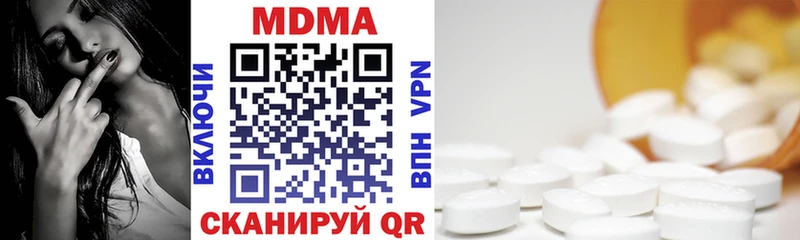 MDMA crystal  где найти   даркнет телеграм  Сибай 
