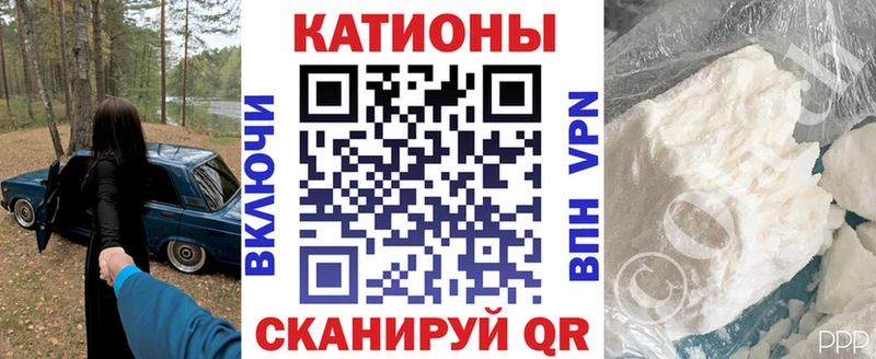 МЯУ-МЯУ мука Сибай