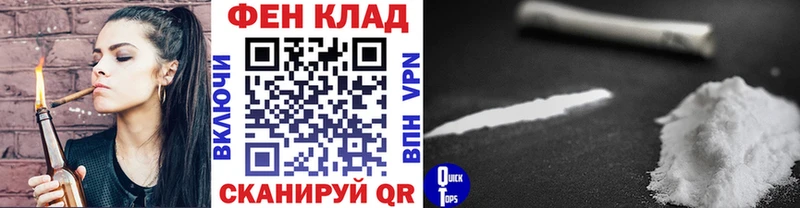 Первитин кристалл  MEGA сайт  Сибай 