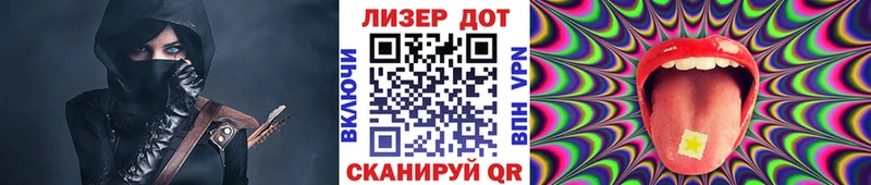 Марки 25I-NBOMe 1,5мг Сибай