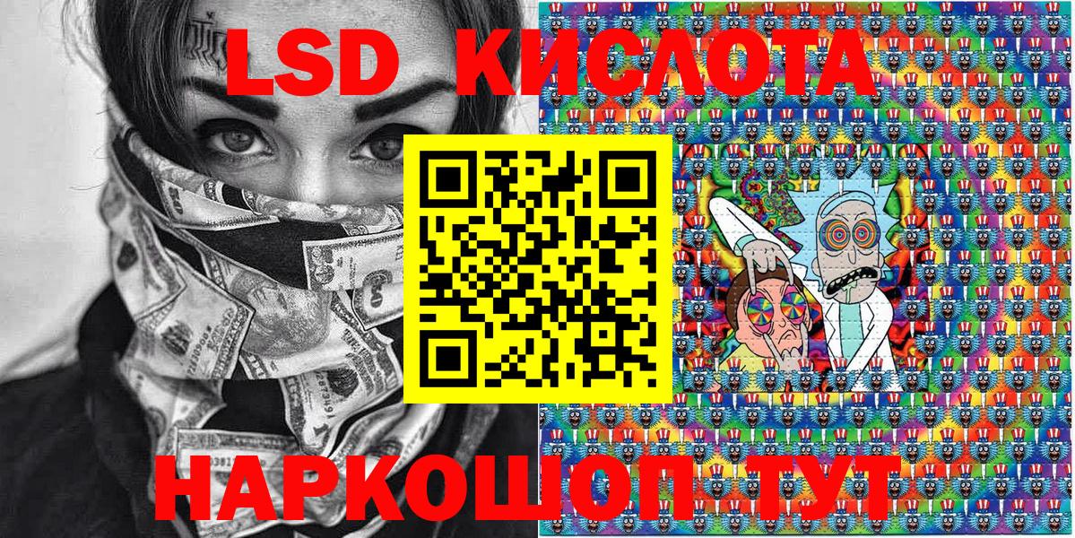 Сибай  Марки N-bome 1,5мг  Марки 25I-NBOMe  Вход с VPN 