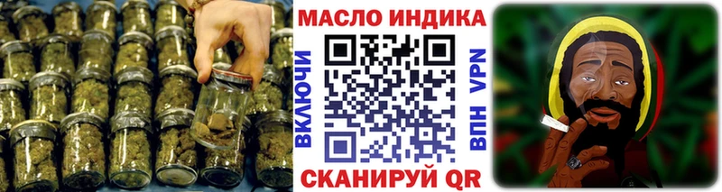 Дистиллят ТГК концентрат Сибай