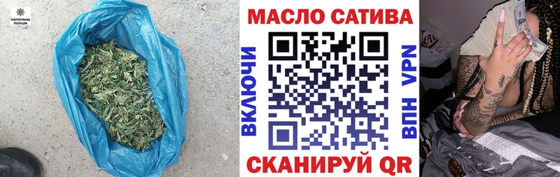 Дистиллят ТГК THC oil Сибай