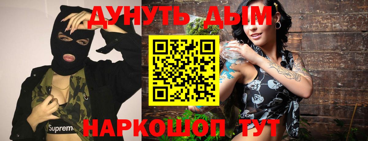 Сибай  Каннабис марихуана  Бошки марихуана конопля  Вход с VPN  МАРИХУАНА семена 