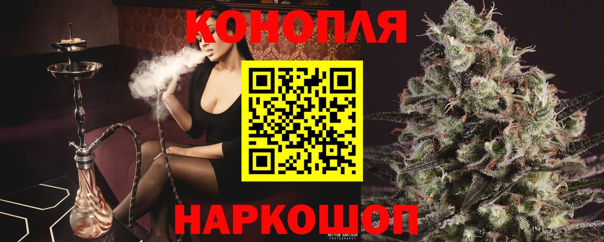 Конопля Ganja Сибай